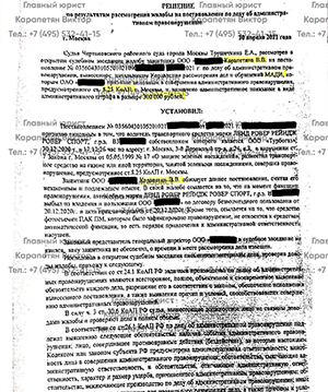 document image